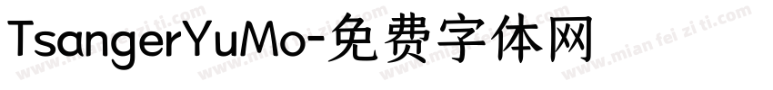 TsangerYuMo字体转换