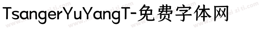 TsangerYuYangT字体转换