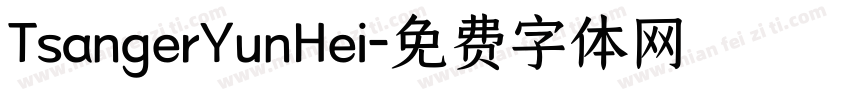 TsangerYunHei字体转换