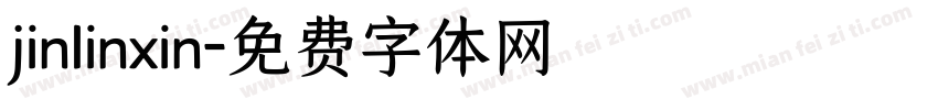 jinlinxin字体转换