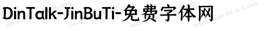 DinTalk-JinBuTi字体转换