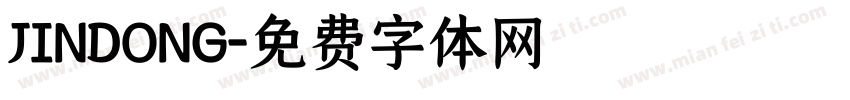 JINDONG字体转换
