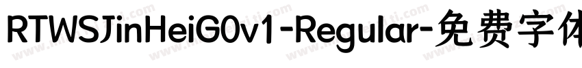 RTWSJinHeiG0v1-Regular字体转换