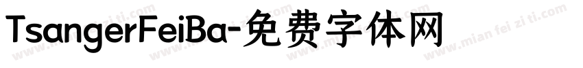 TsangerFeiBa字体转换
