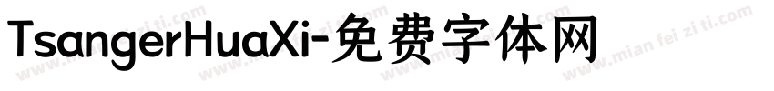 TsangerHuaXi字体转换