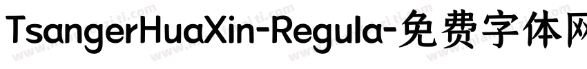 TsangerHuaXin-Regula字体转换