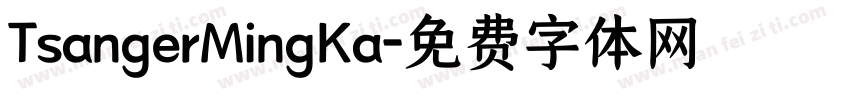 TsangerMingKa字体转换