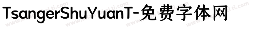TsangerShuYuanT字体转换