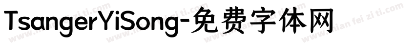 TsangerYiSong字体转换
