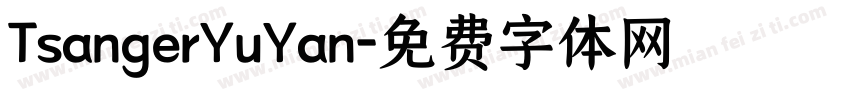 TsangerYuYan字体转换