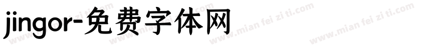 jingor字体转换