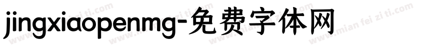 jingxiaopenmg字体转换