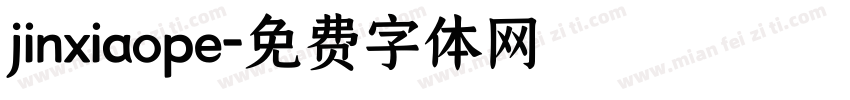 jinxiaope字体转换