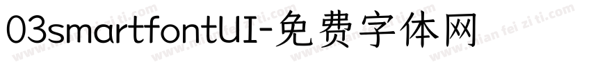 03smartfontUI字体转换
