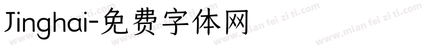 Jinghai字体转换