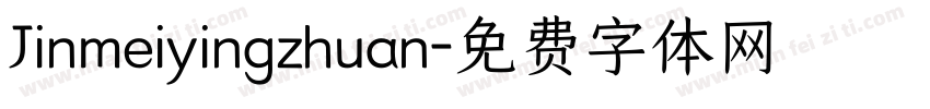 Jinmeiyingzhuan字体转换