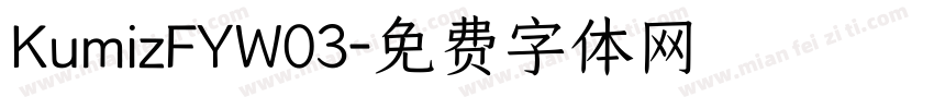 KumizFYW03字体转换