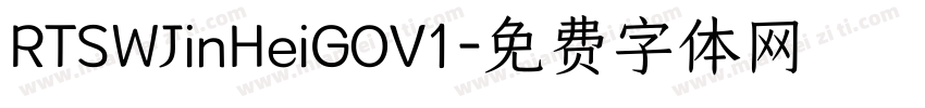 RTSWJinHeiGOV1字体转换