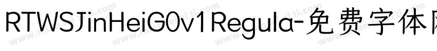 RTWSJinHeiG0v1Regula字体转换
