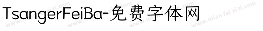 TsangerFeiBa字体转换