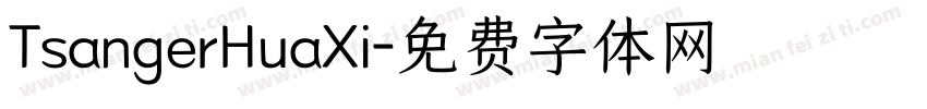 TsangerHuaXi字体转换