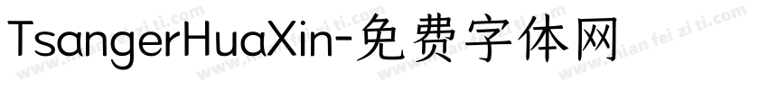 TsangerHuaXin字体转换