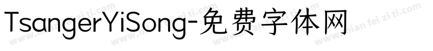 TsangerYiSong字体转换