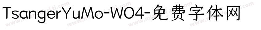 TsangerYuMo-WO4字体转换