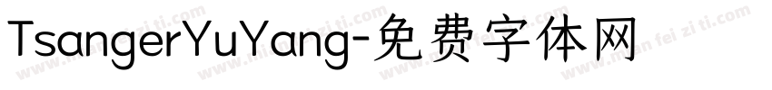 TsangerYuYang字体转换