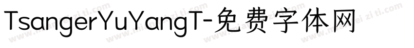 TsangerYuYangT字体转换