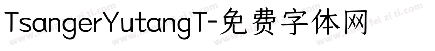 TsangerYutangT字体转换