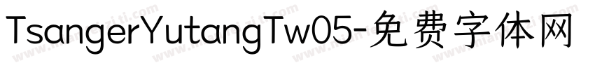 TsangerYutangTw05字体转换