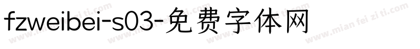 fzweibei-s03字体转换