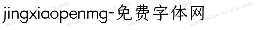 jingxiaopenmg字体转换