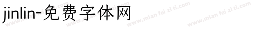 jinlin字体转换