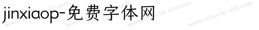 jinxiaop字体转换