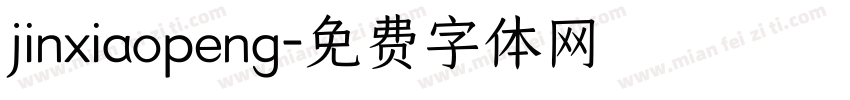 jinxiaopeng字体转换