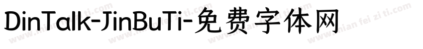 DinTalk-JinBuTi字体转换