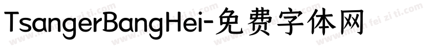 TsangerBangHei字体转换