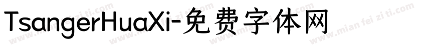 TsangerHuaXi字体转换