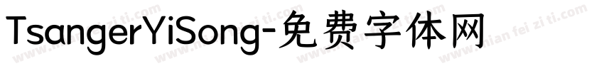 TsangerYiSong字体转换