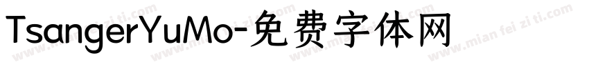 TsangerYuMo字体转换