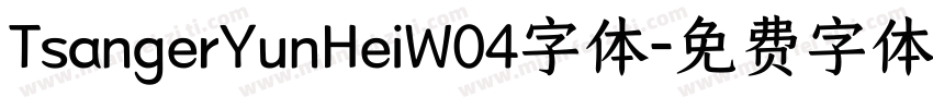 TsangerYunHeiW04字体字体转换