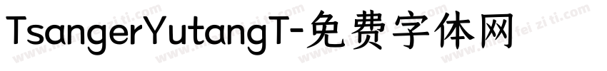 TsangerYutangT字体转换