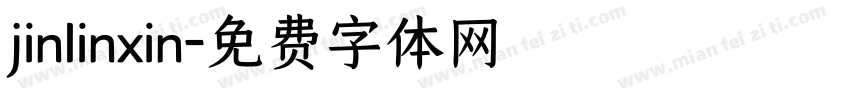 jinlinxin字体转换