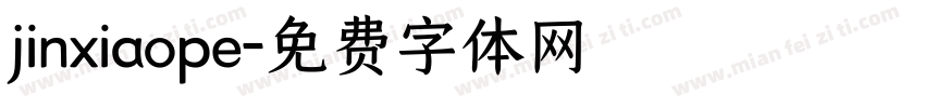 jinxiaope字体转换