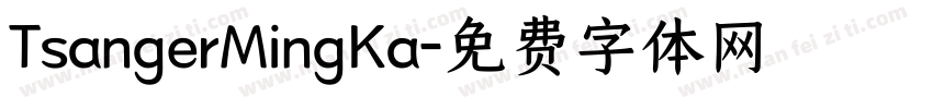 TsangerMingKa字体转换