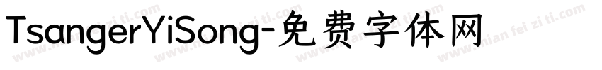 TsangerYiSong字体转换