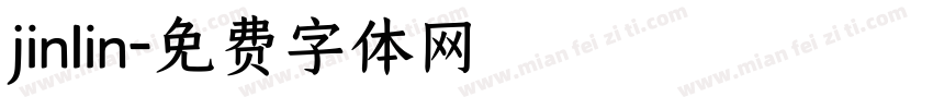 jinlin字体转换