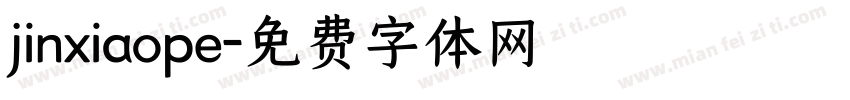 jinxiaope字体转换